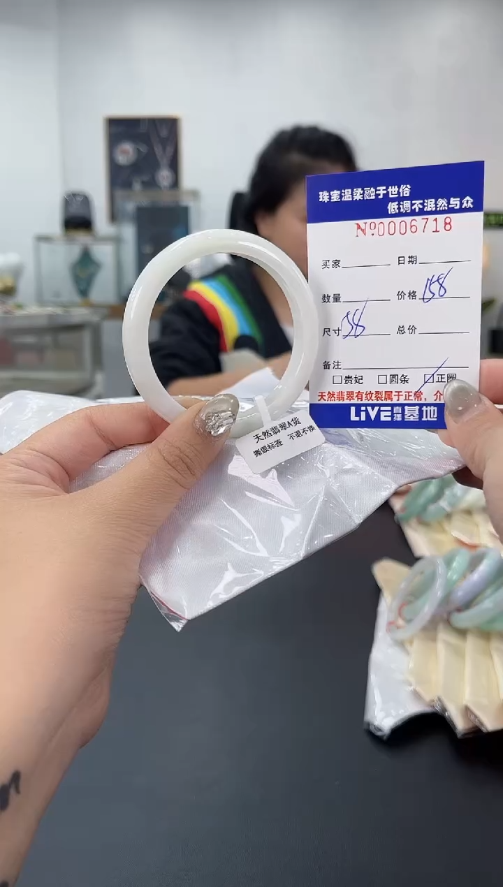 【闪购商品】翡翠手镯未镶嵌天然翡翠A货