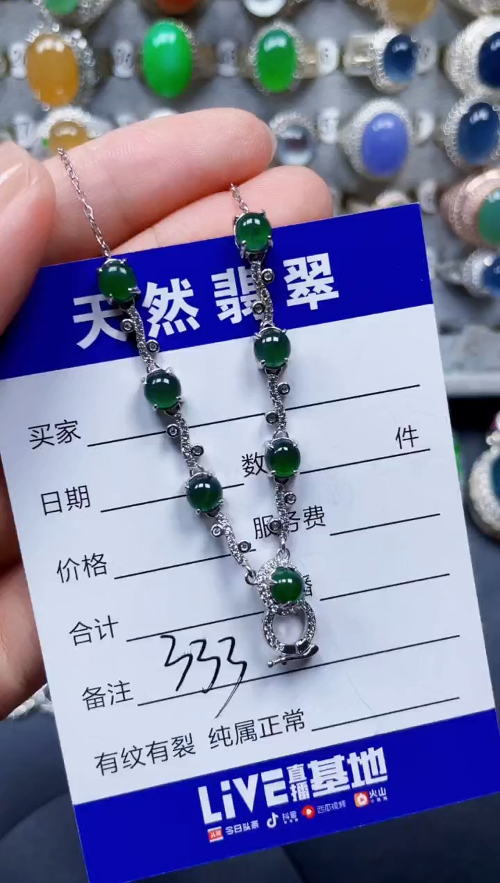 颈饰银S925镶嵌翡翠333