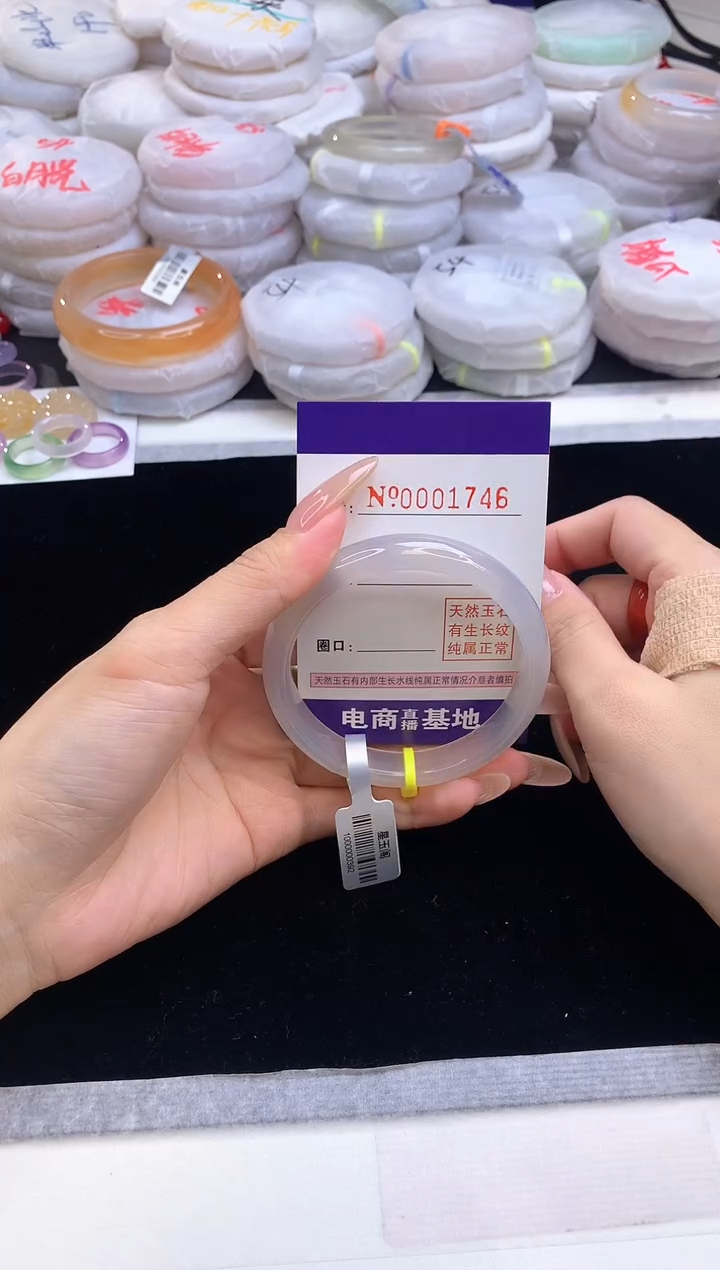 【闪购商品】玛瑙/玉髓手镯未镶嵌1746圈口56