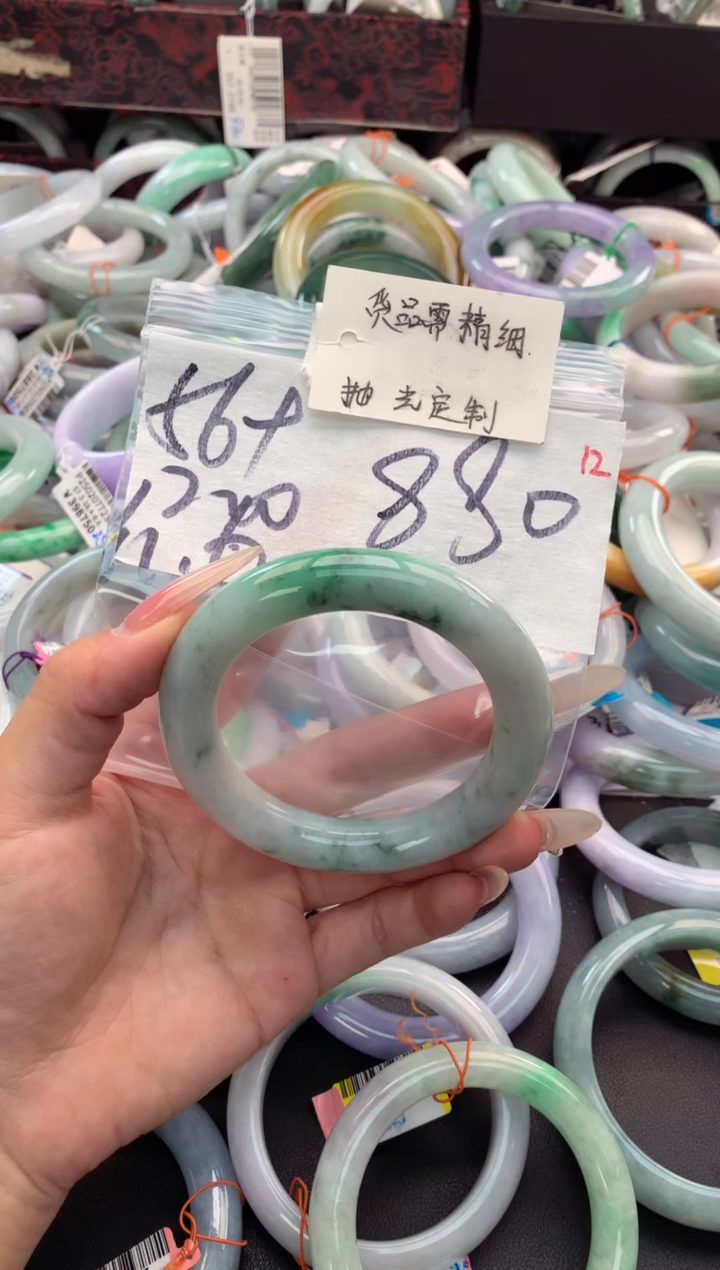 【闪购商品】定制翡翠未镶嵌毛货需精细抛光+多人