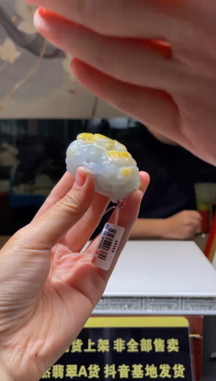 【闪购商品】定制翡翠未镶嵌天然A货翡翠