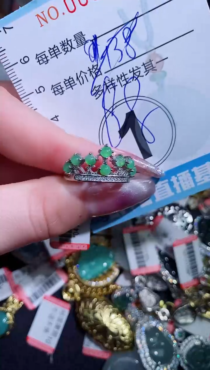 【闪购商品】翡翠颈饰未镶嵌闪购007490