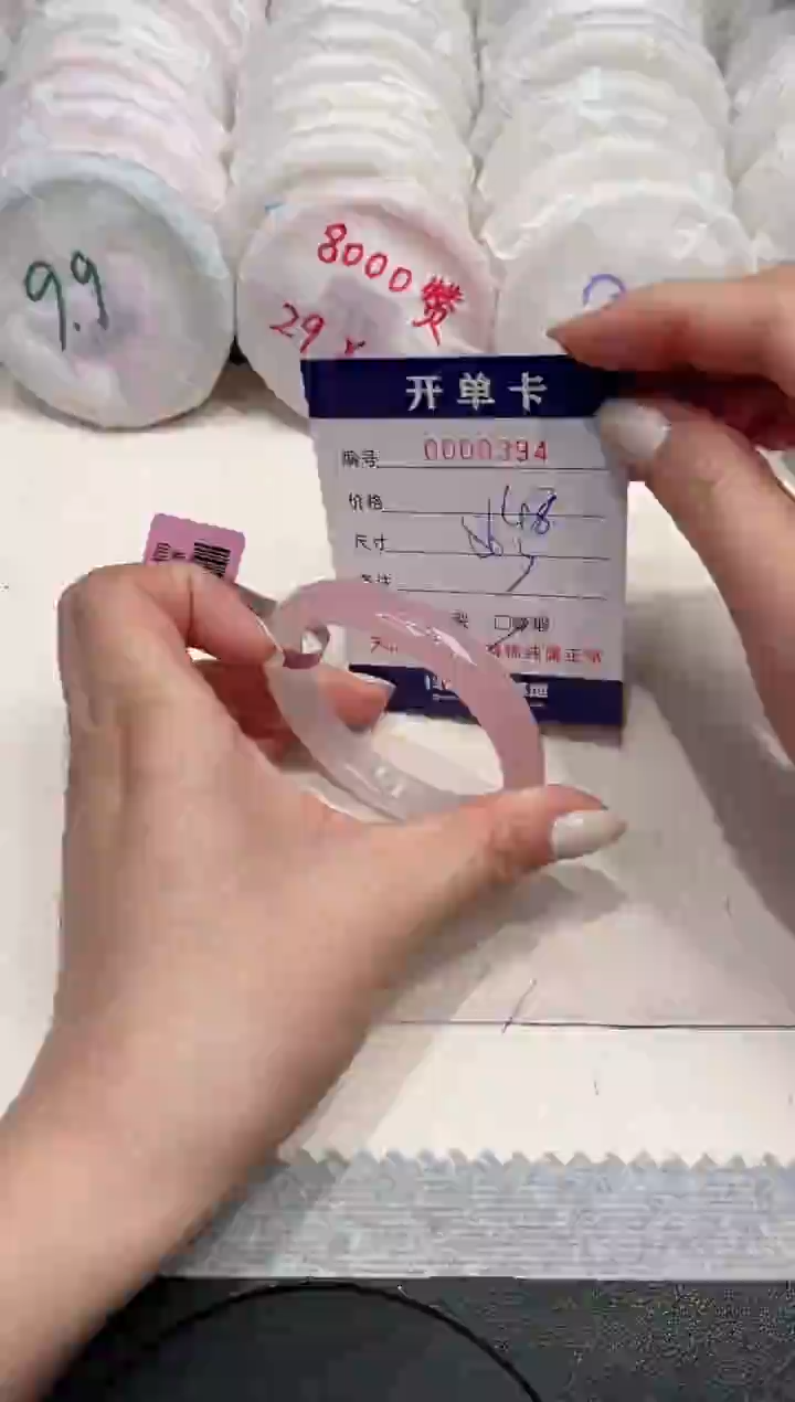 【闪购商品】玛瑙/玉髓手镯未镶嵌394