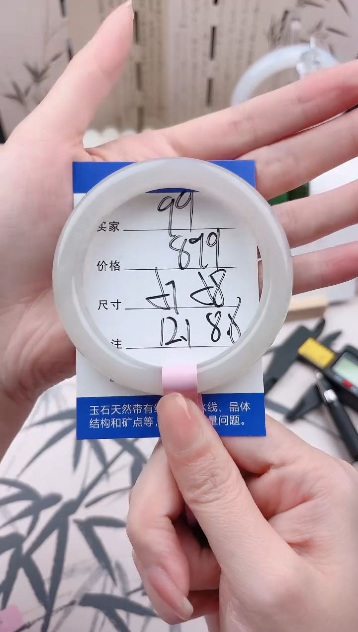 和田玉手镯未镶嵌冰烟99