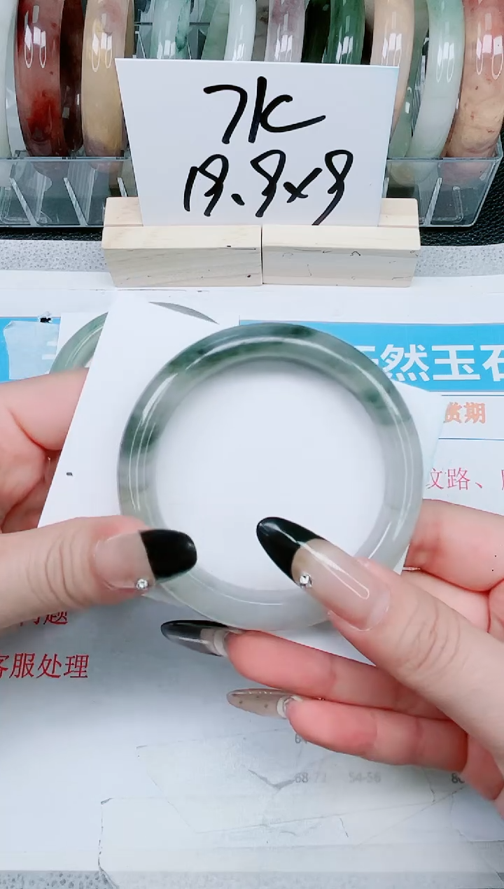 【闪购商品】石英质玉手镯未镶嵌67-57