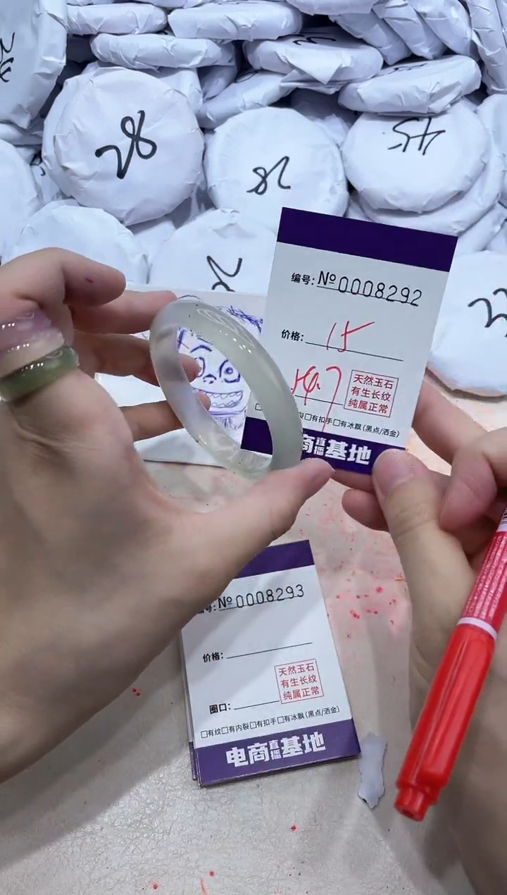 【闪购商品】玛瑙/玉髓手镯未镶嵌8292