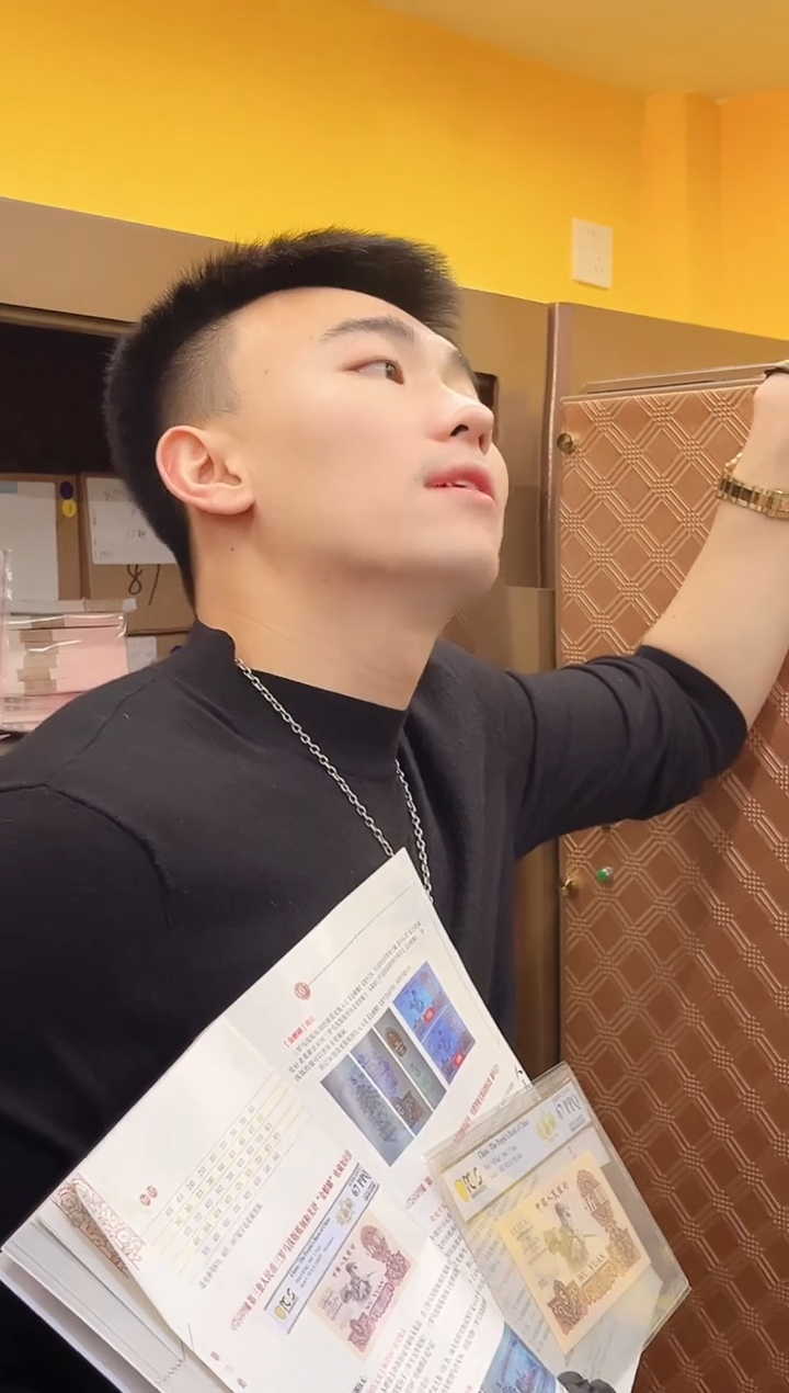 【闪购商品】PCGS评级-金麒麟单张67分无4