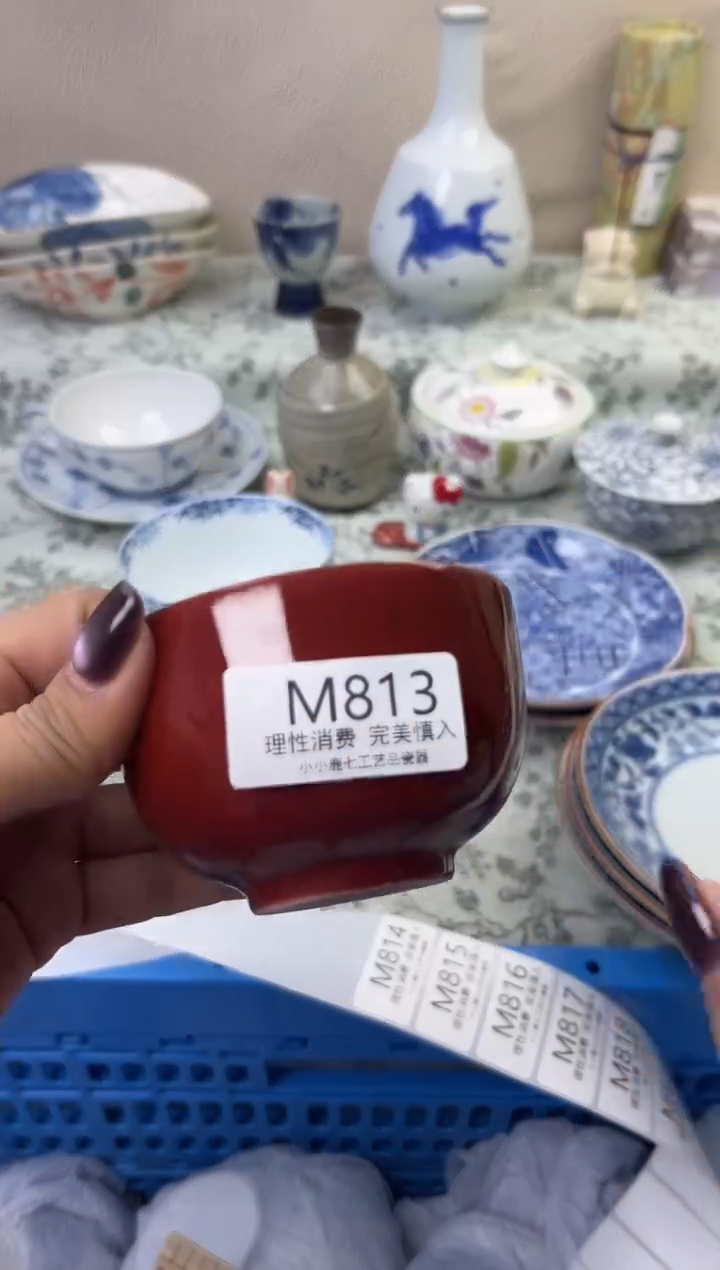 瓷玖**9813-MMMMMMMMMMMM