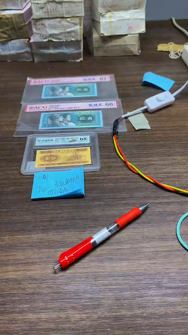 JW053 无4 补号-赤血金牡丹 0.1单张单张