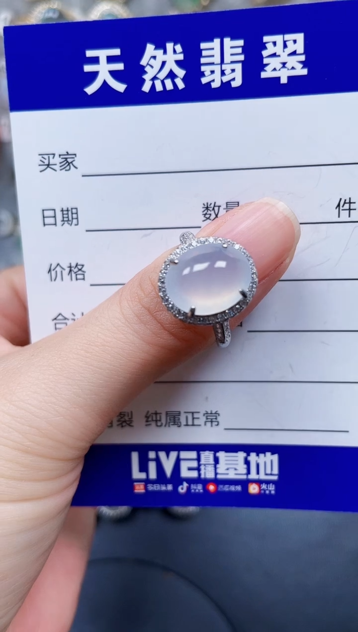 银S925镶嵌戒指翡翠110