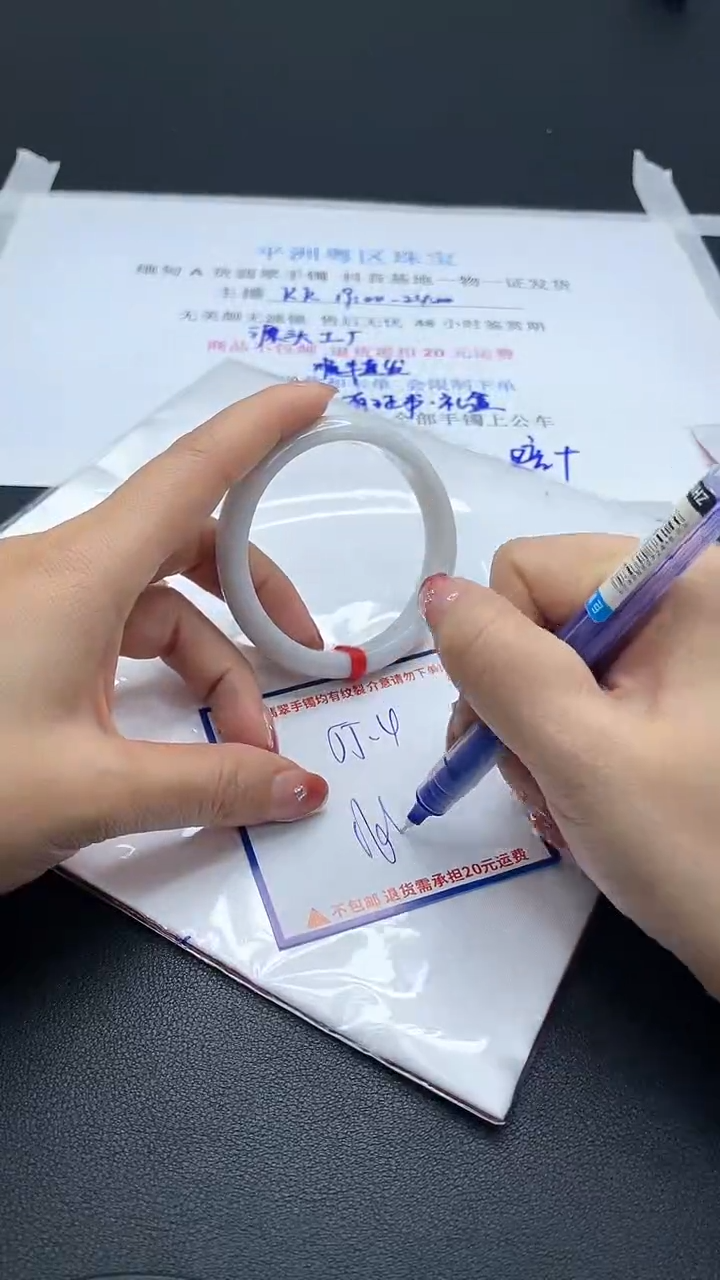 【闪购商品】翡翠手镯未镶嵌我