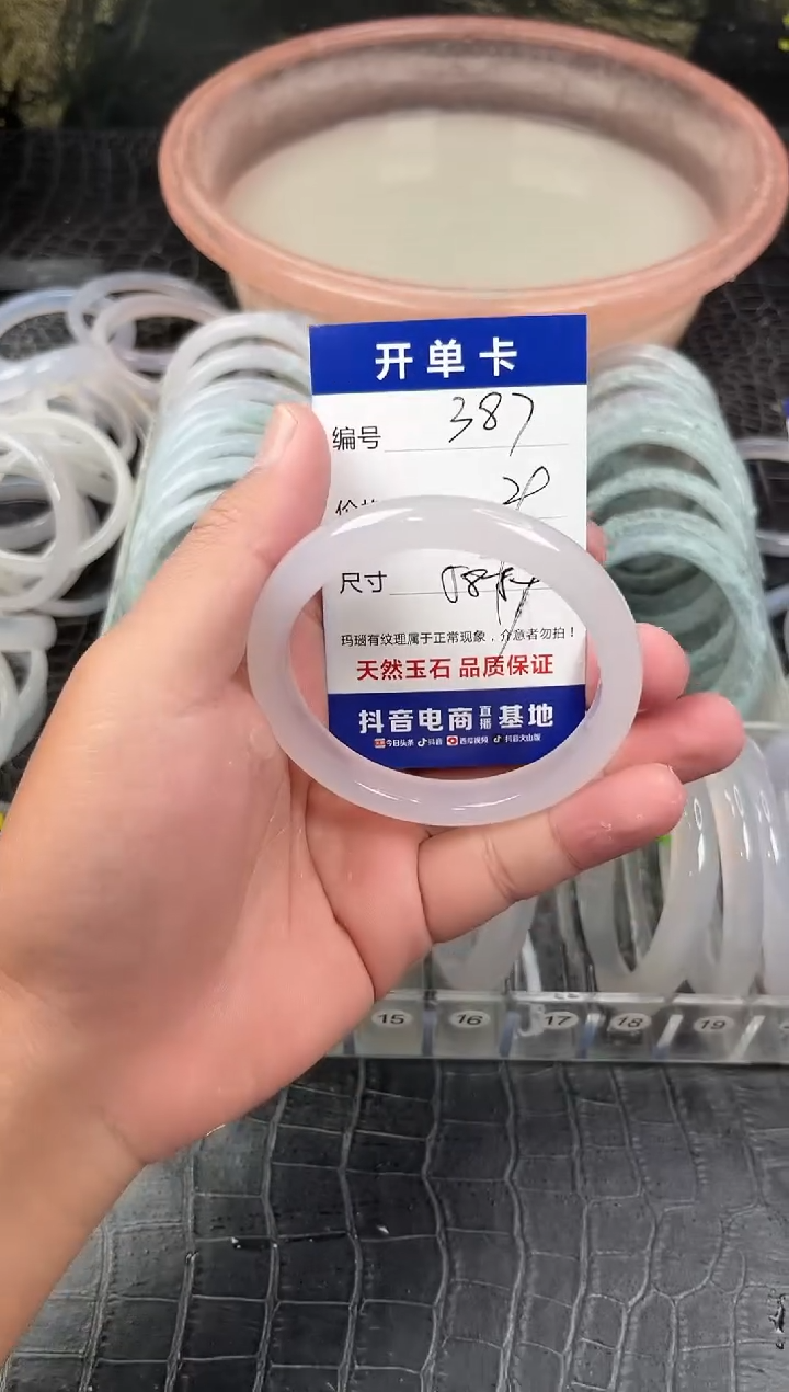 手镯玛瑙/玉髓未镶嵌387