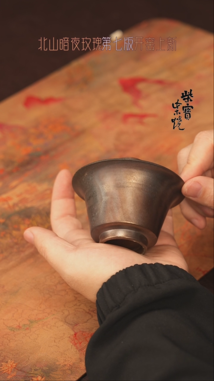 【闪购商品】杯173柴烧紫砂手工盖碗