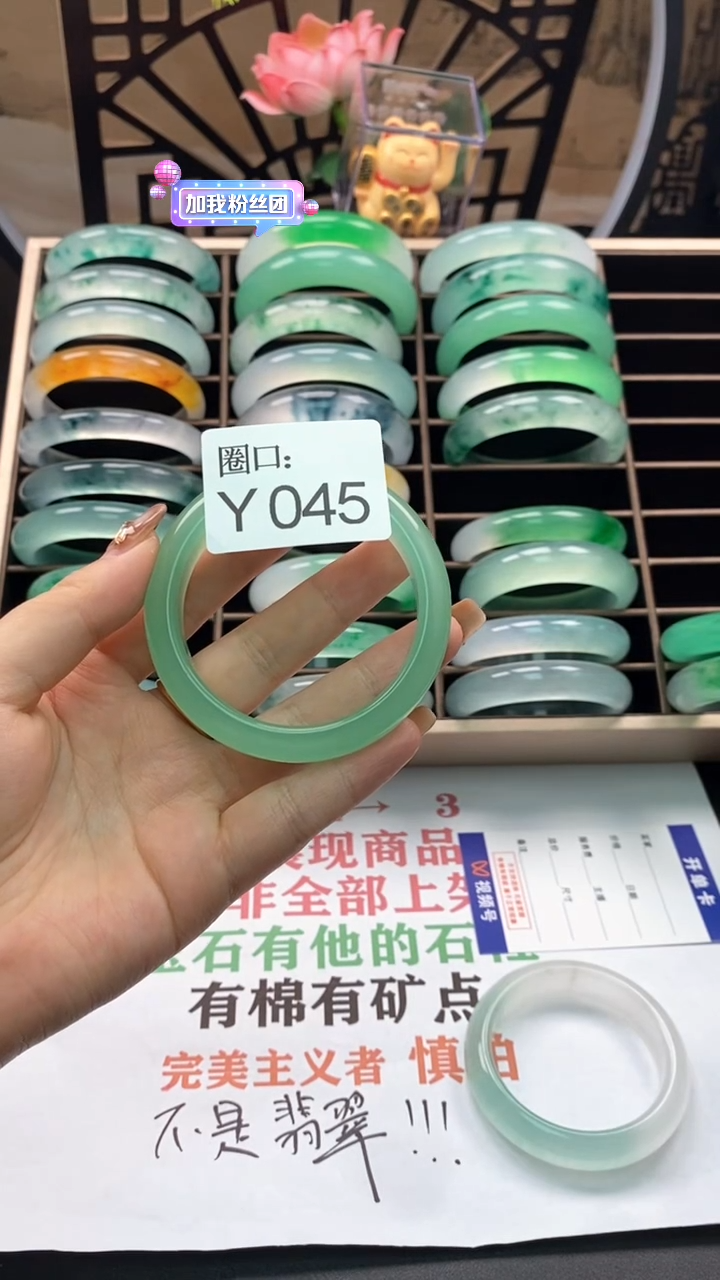 【闪购商品】y045专拍链接一物一拍以截图为准