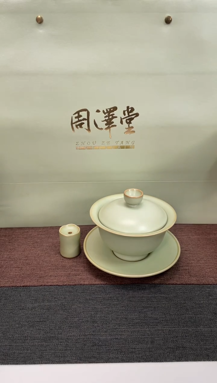 【闪购商品】周泽堂粉青盖碗组合套组