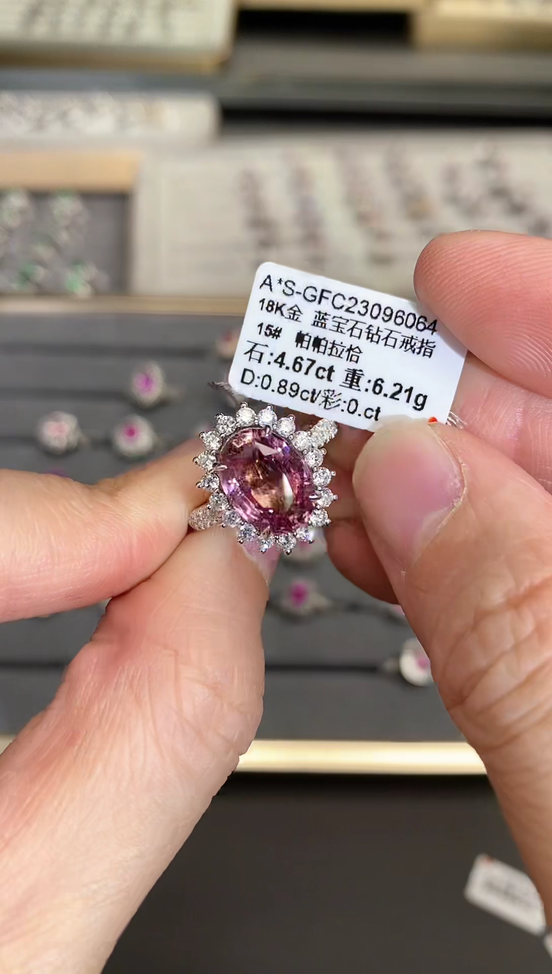 【闪购商品】彩色蓝宝石戒指18K金镶嵌4.67ct/新年开工价