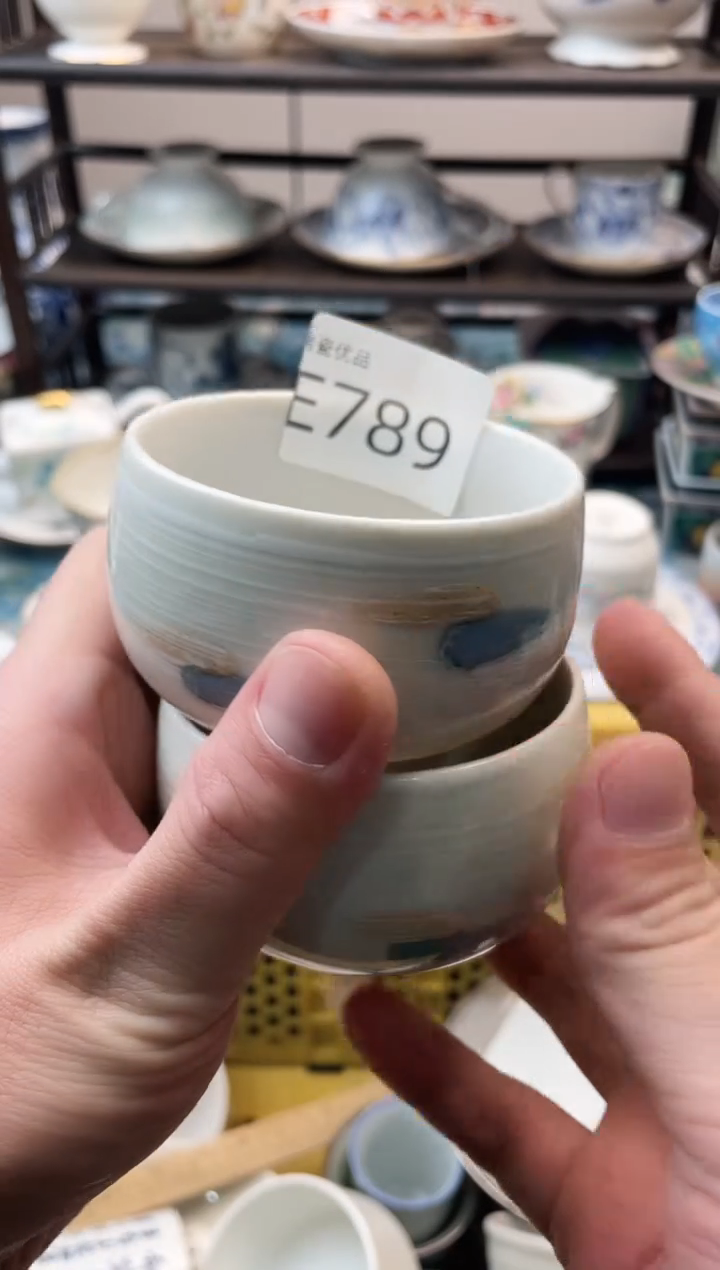 ?****?瑞瓷甄选瓷器18包邮E789