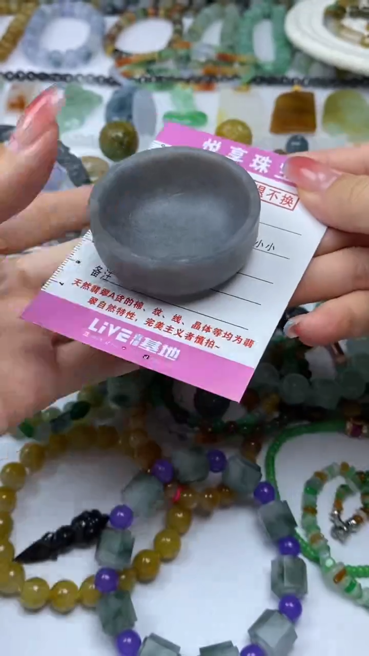 未镶嵌定制翡翠毛货定制不退不换