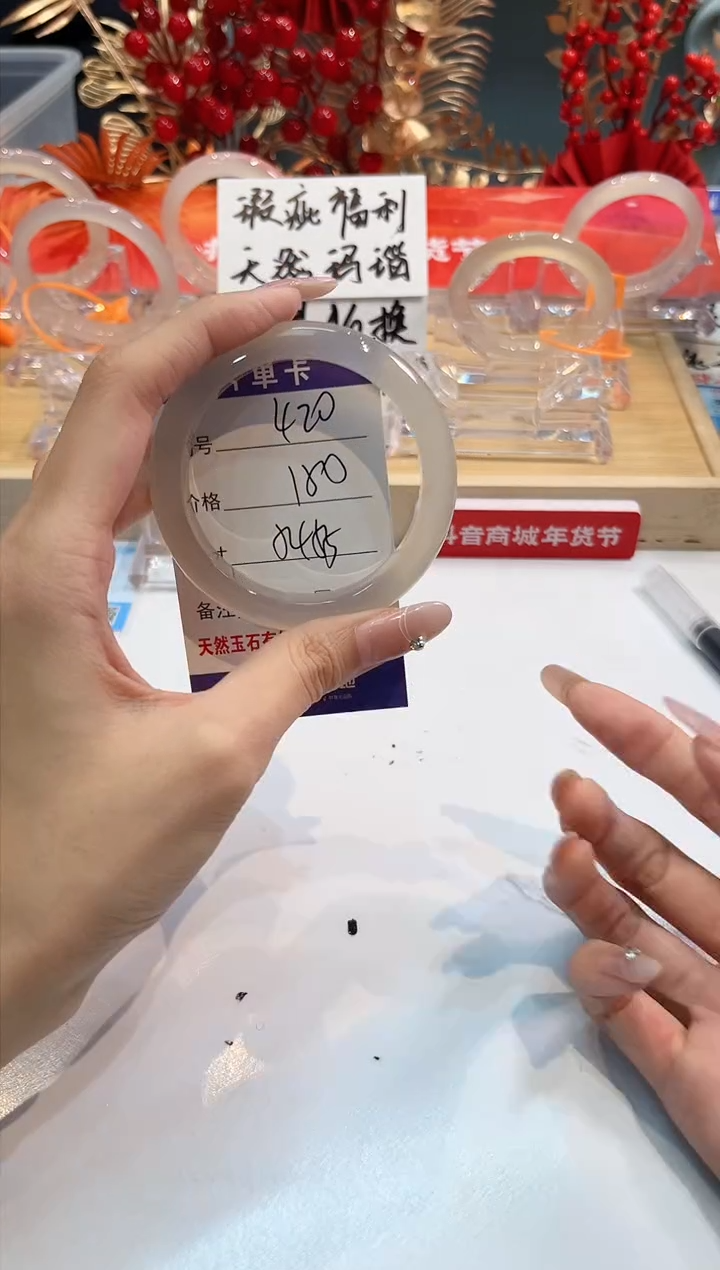 【闪购商品】玛瑙/玉髓手镯未镶嵌420-L马黑一瑕-L-54+