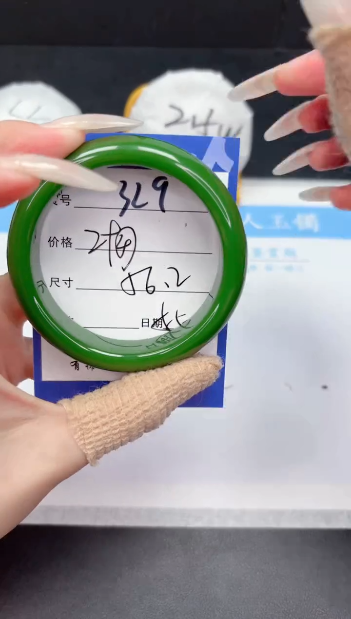 【闪购商品】石英质玉手镯未镶嵌329-56.2