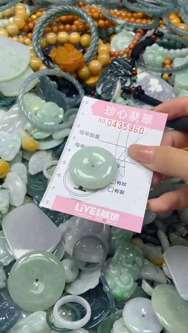 颈饰未镶嵌翡翠闪购0435960