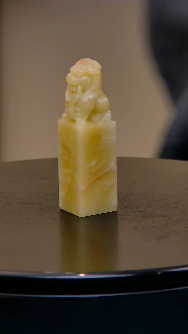 青田石石道文化印章