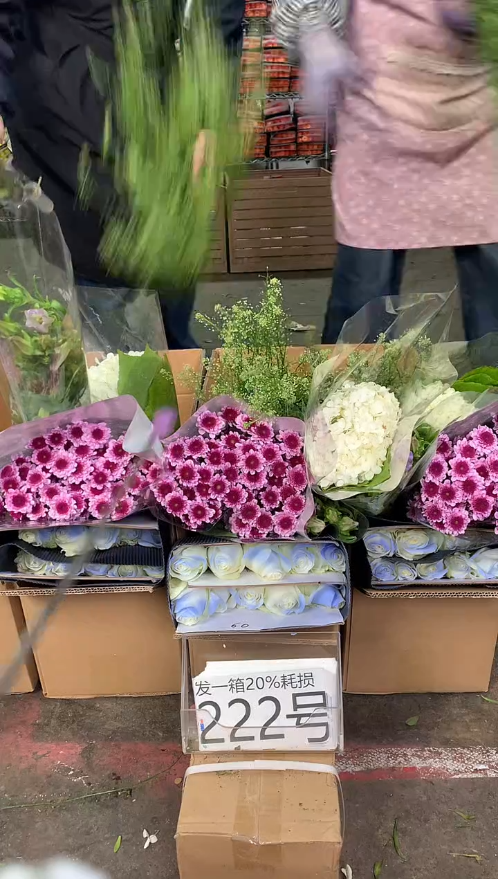 222号♥中通含20%耗损发一箱鲜花