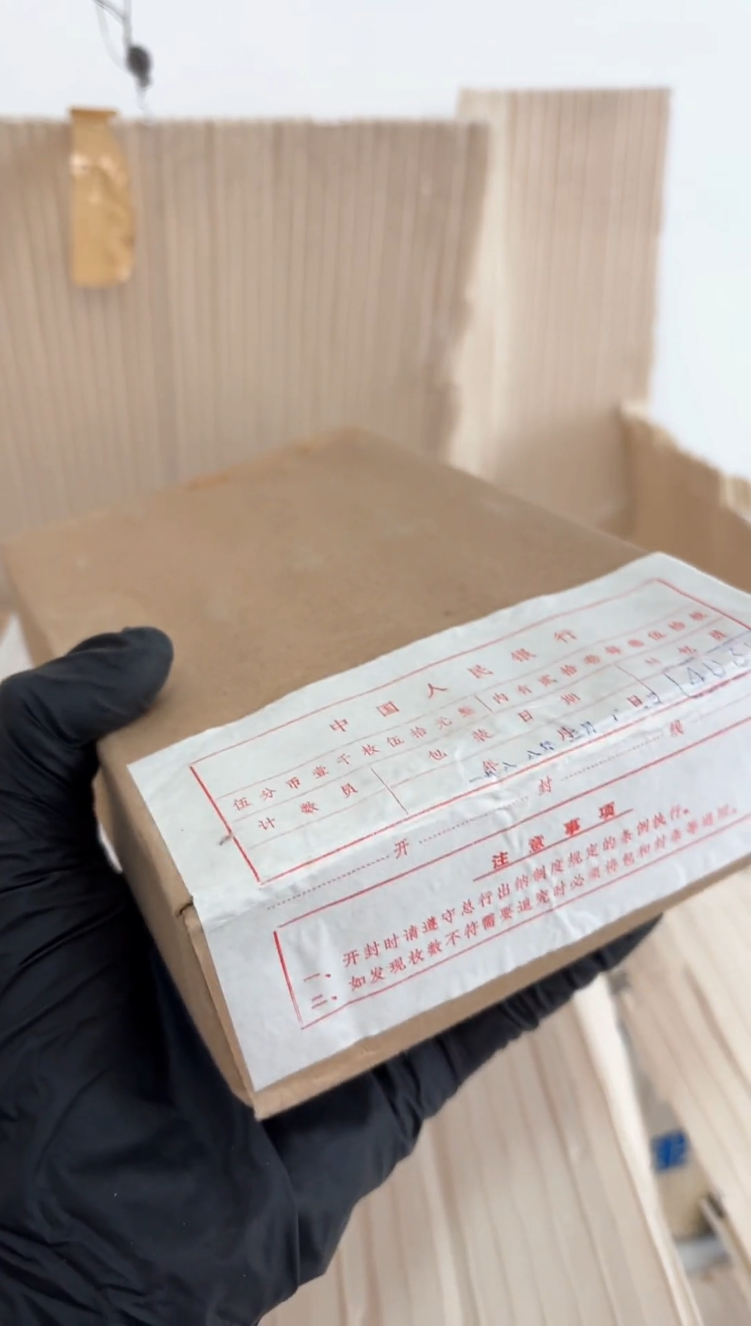 【闪购商品】整盒 原光原盒原厂封装 865