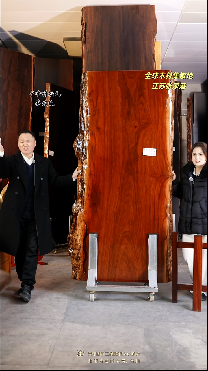 孤*【ZZ-G11刚果花梨216.5*101*9.5加红三角支架*2】