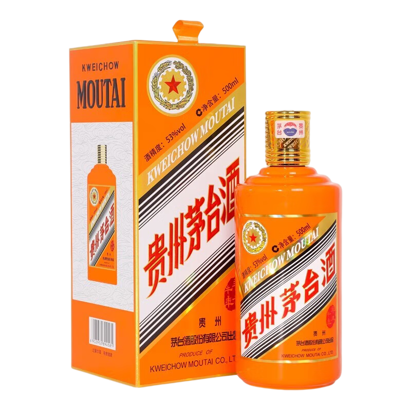 KWEICHOW MOUTAI/贵州茅台牛年生肖茅台五星牛茅53度500ml53度500