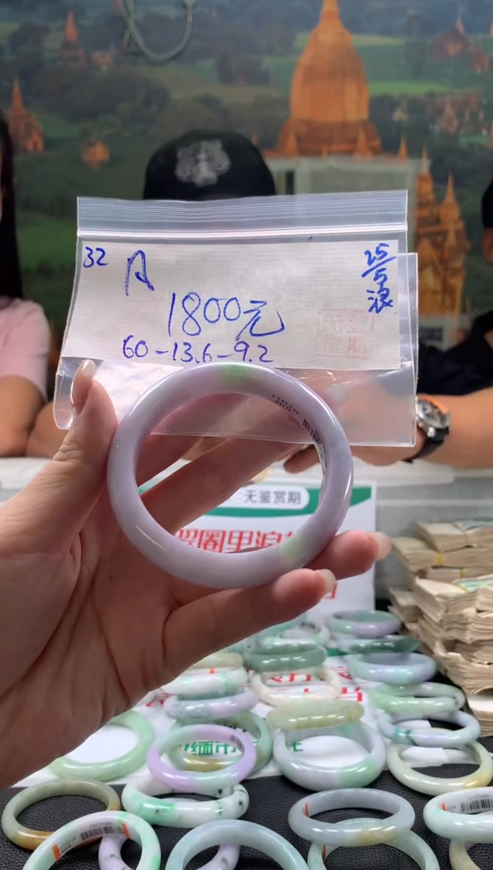 翡翠手镯未镶嵌翡翠手镯 下单联系小耳机#32