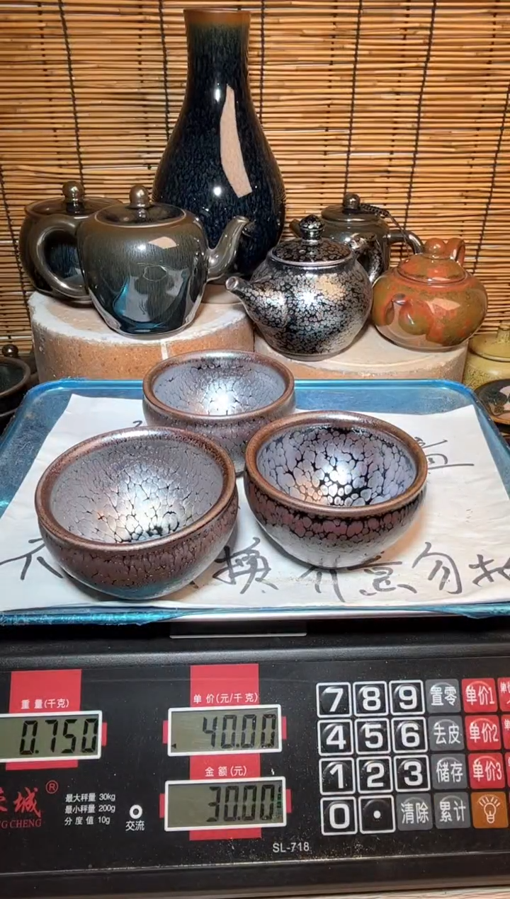 【闪购商品】茶盏建窑建盏微瑕建盏