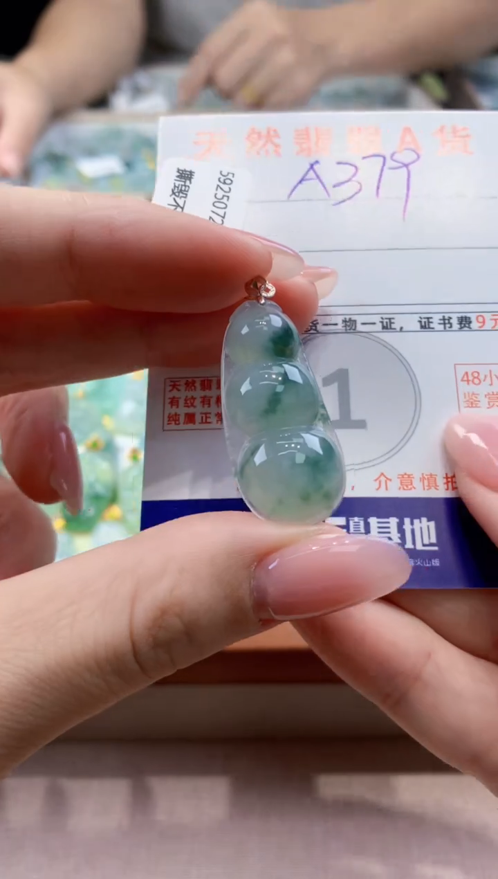颈饰18K金镶嵌翡翠天然缅甸a货翡翠
