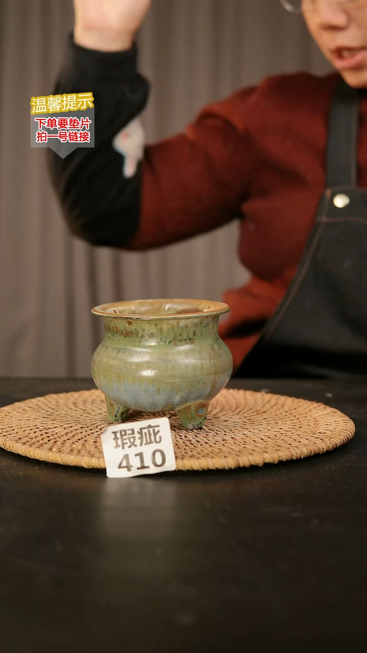 瓷片410瑕疵款，口约7-8  高约7-8