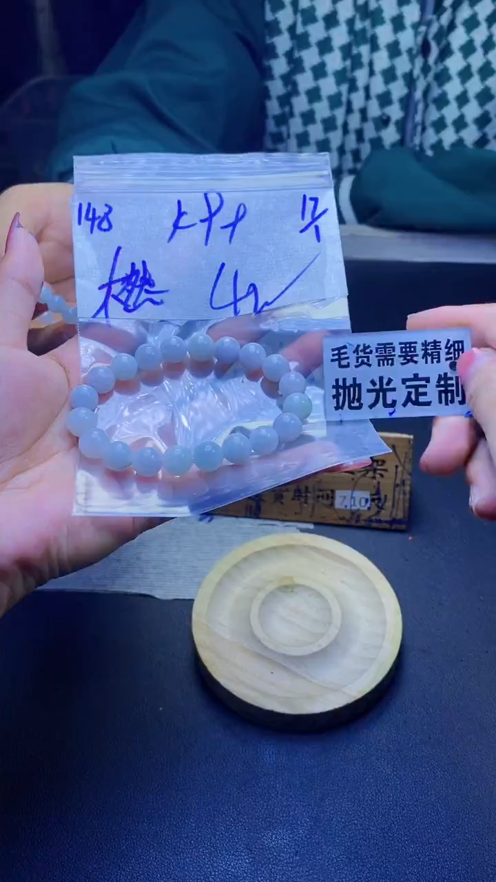 【闪购商品】定制翡翠未镶嵌天然缅甸翡翠A货，拍一发一