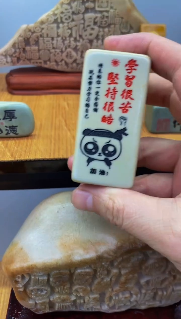 【闪购商品】茶宠石头刻字6666666下222