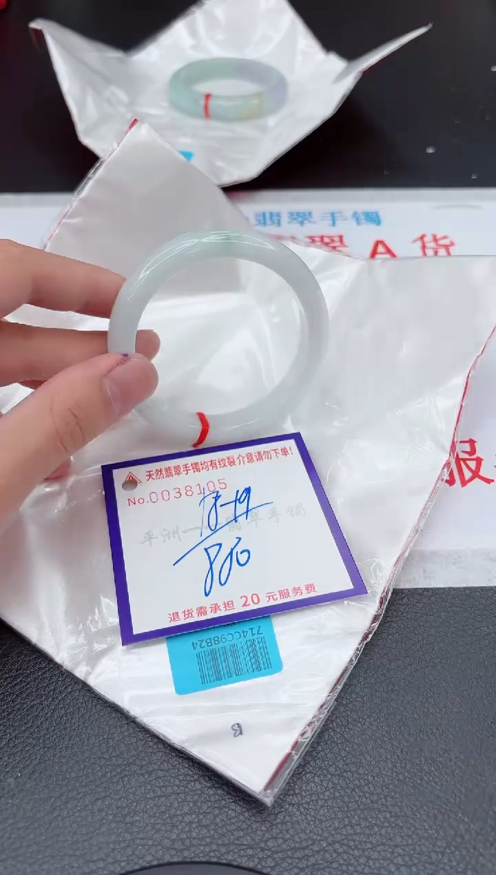 【闪购商品】翡翠手镯未镶嵌11111111111111
