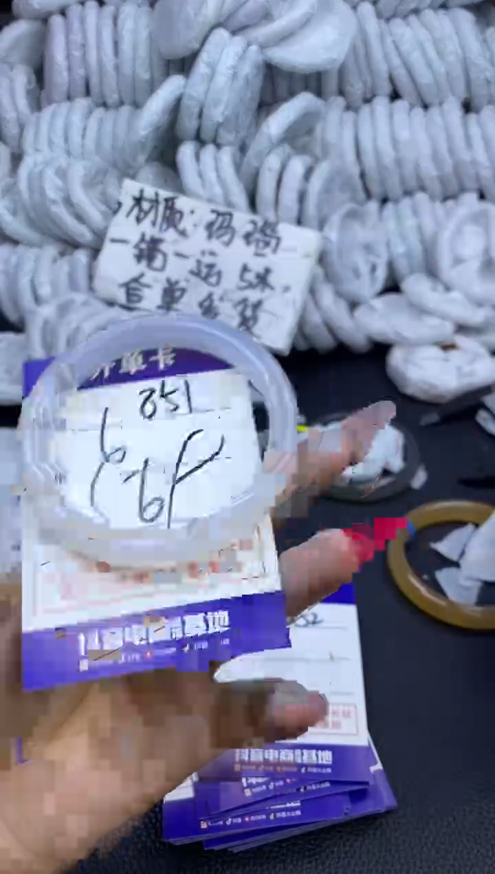 玛瑙/玉髓手镯未镶嵌851