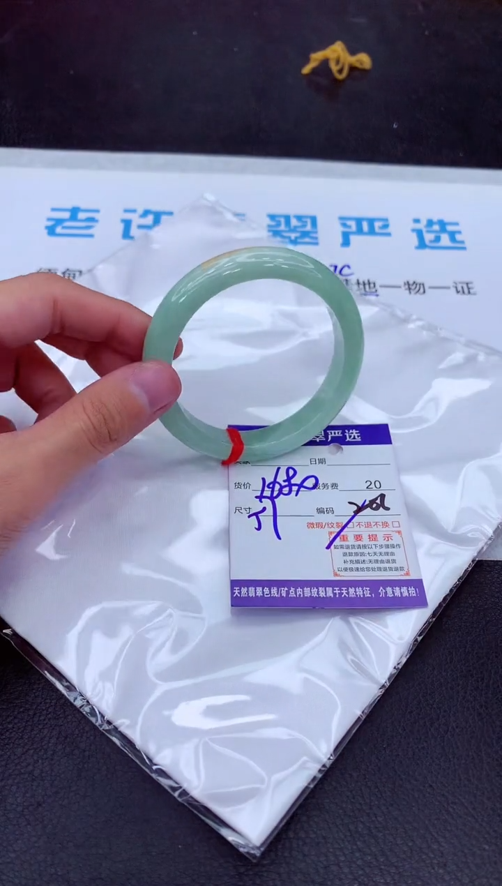 【闪购商品】翡翠手镯未镶嵌11111111111111