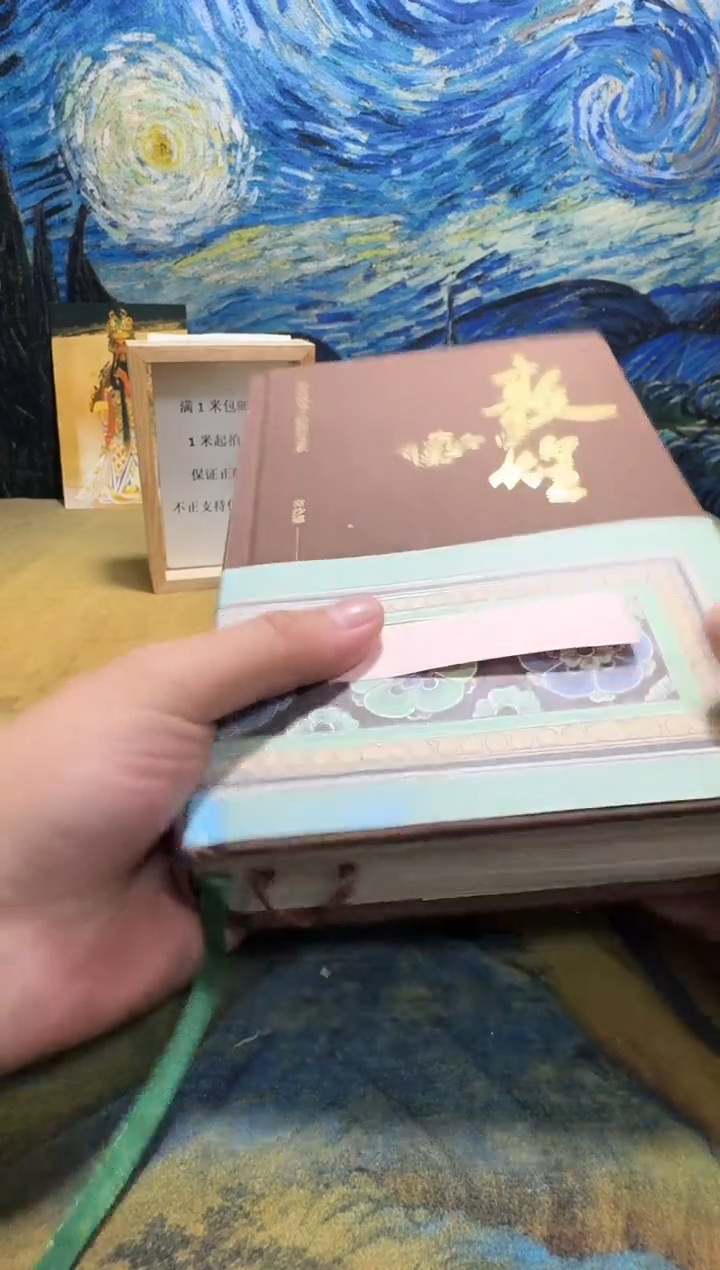 白*羽永威书社下单链接