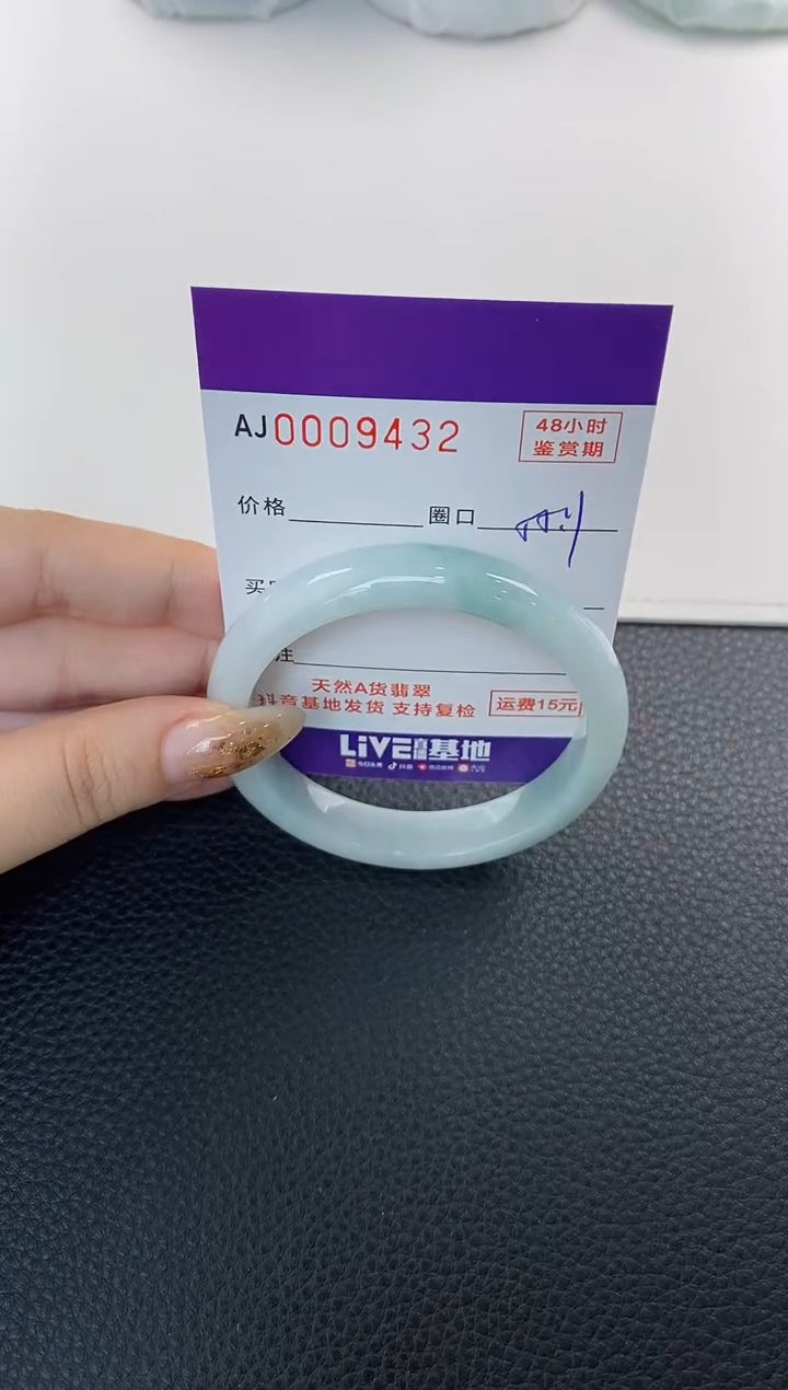 未镶嵌手镯翡翠天然A货翡翠