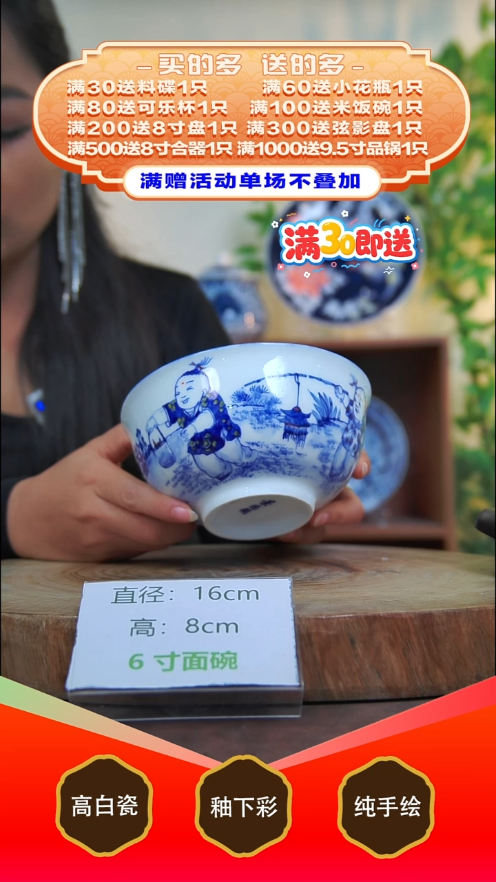 其他白泥景德镇手工手绘陶瓷【食品级】