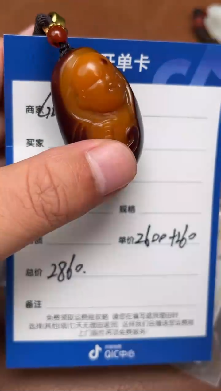 【闪购商品】和田玉2.13GZ多样性拍一发一未镶嵌22