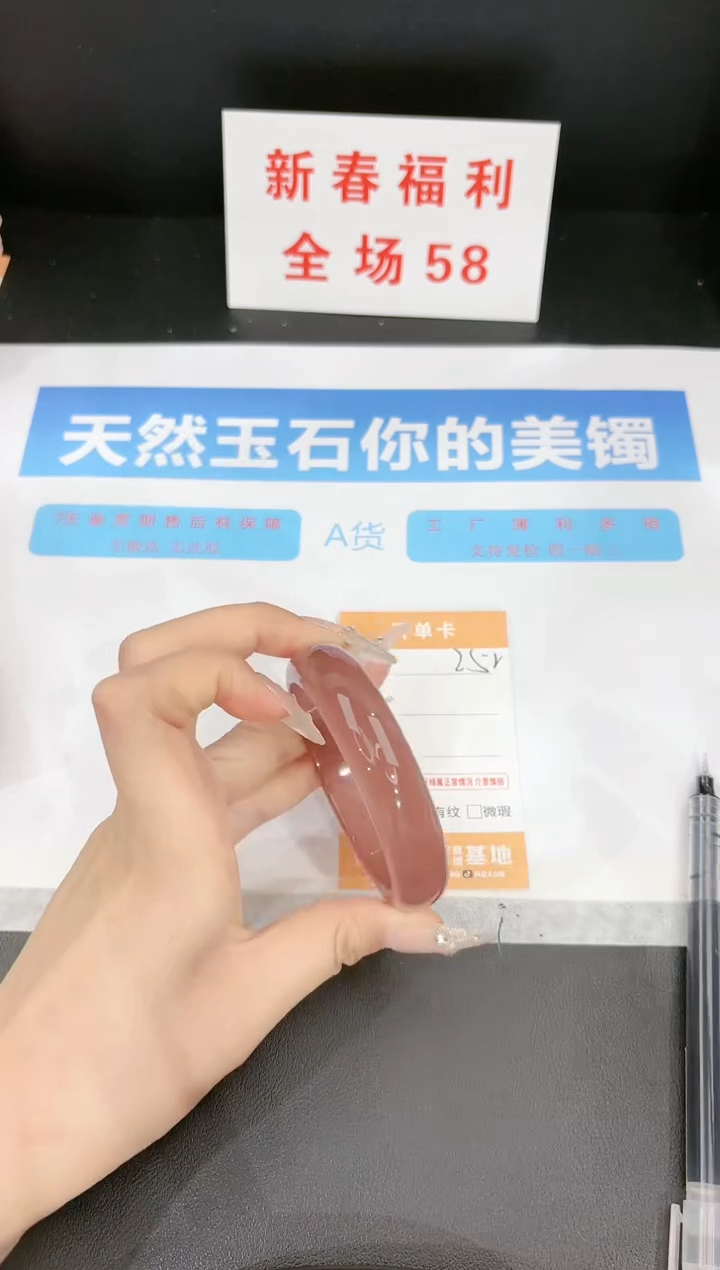 【闪购商品】石英质玉手镯未镶嵌252