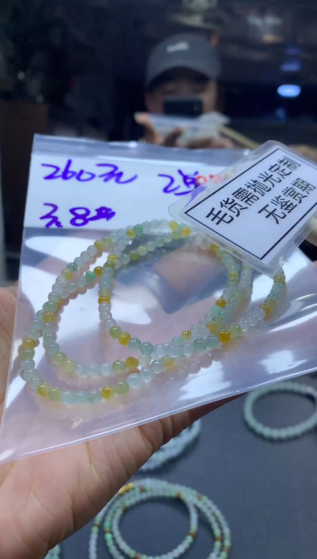 未镶嵌定制翡翠毛货需精细抛光多样性发一件珠串+260元