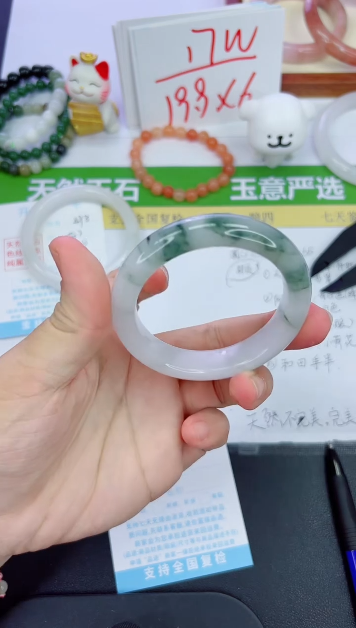 【闪购商品】石英质玉手镯未镶嵌499-52.2