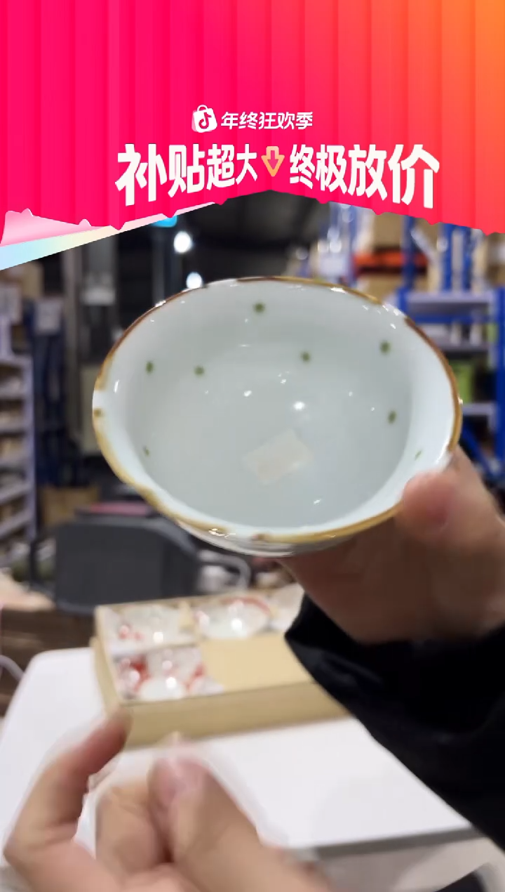 瓷水玉　四方割鉢（中）（緑）