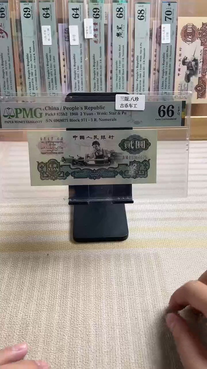 古币车工66分无4！！！！！！