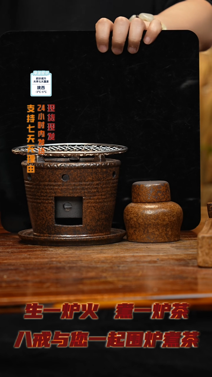 【闪购商品】紫砂茶壶八戒茶器-古法柴烧