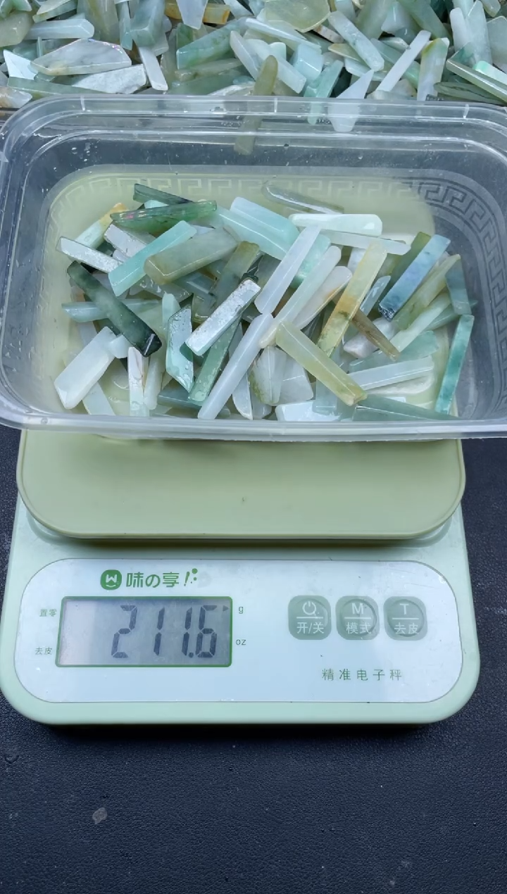 【闪购商品】翡翠颈饰未镶嵌缅甸天然翡翠边角小号200克8